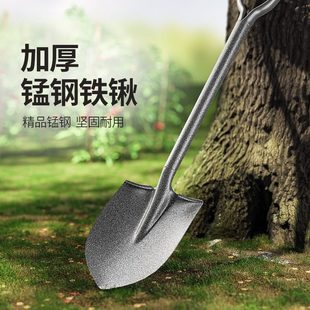 特厚锰钢钢锹工兵铲加厚农用铁锹一体铲子挖土铁铲铁锨户外