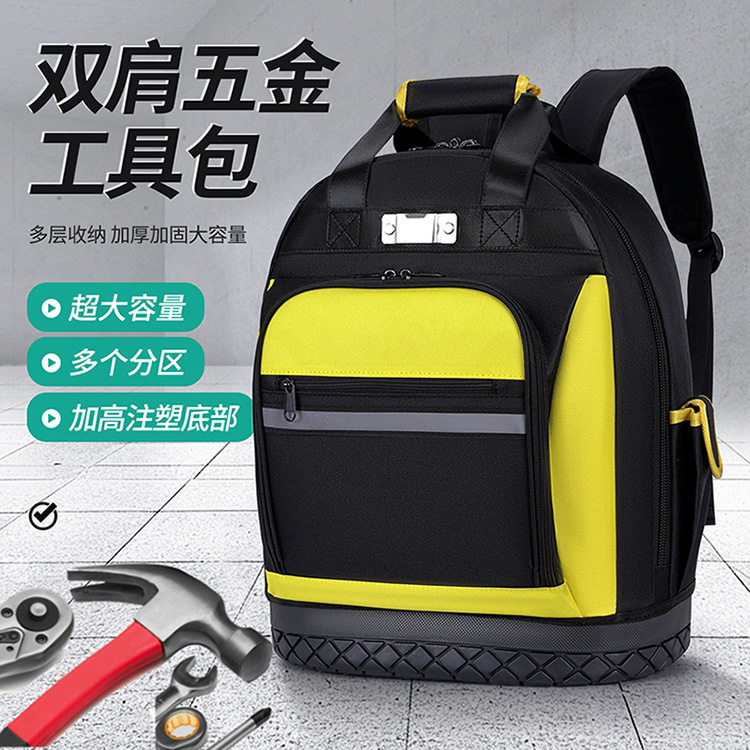 高端多功能工具包加厚背图片