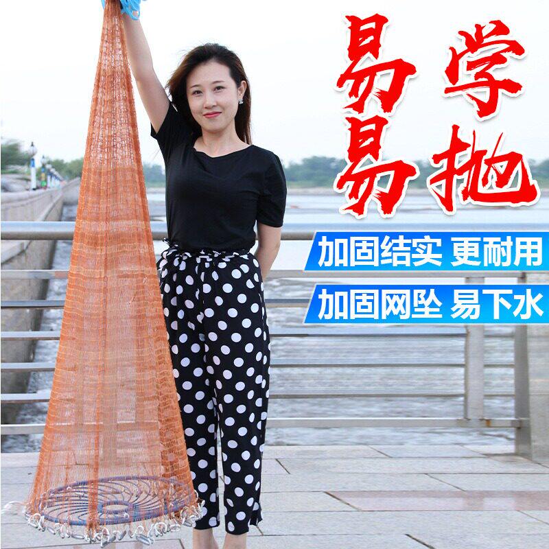 新型鱼网白条网渔网撒网捕鱼网甩其它工具