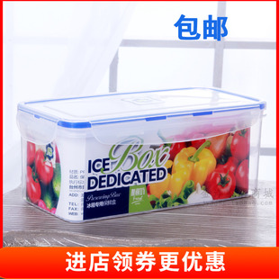 冰箱保鲜盒收纳盒3250ML塑料食品密封盒大容量长方形面条盒泡菜盒