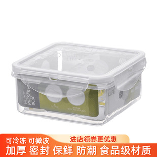 普业正方形保鲜盒640ML水果盒塑料密封盒收纳冰箱微波炉食品饭盒