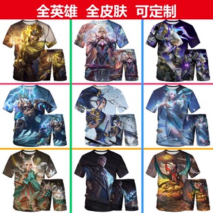 王者荣耀短裤达摩黄金狮子座套装夏季筒裤宿舍男女套装沙滩裤潮流