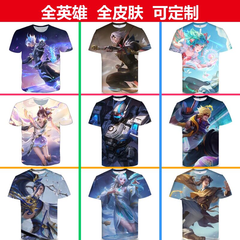 王者荣耀澜逐花归海衣服3D印花男女短袖t恤夏青少年儿童COS上衣