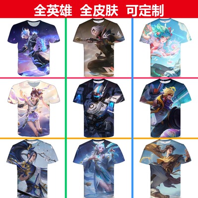 王者荣耀澜逐花归海3D印花T恤