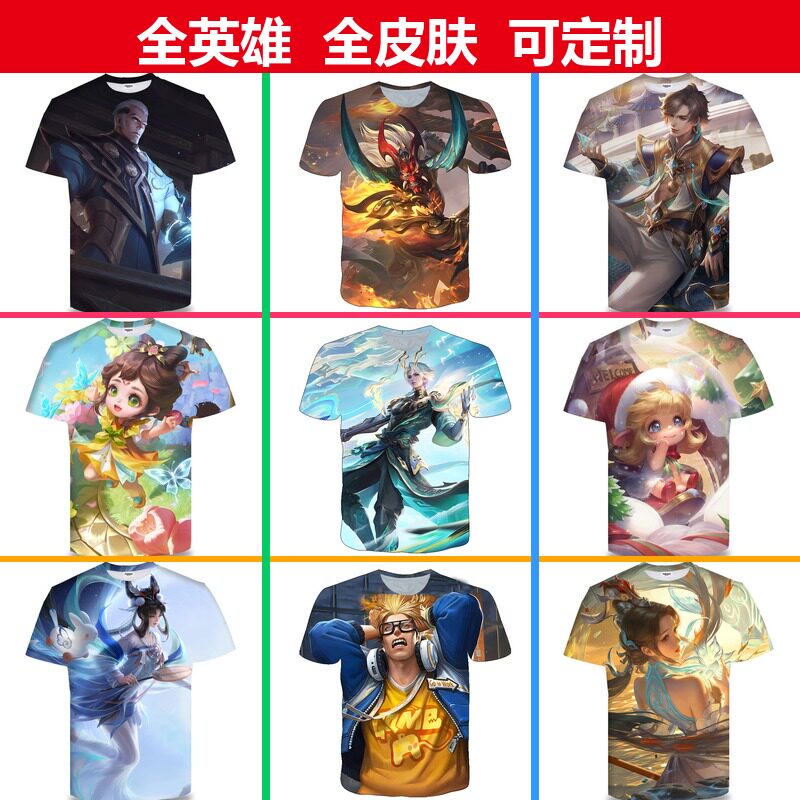 王者荣耀司空震启蛰衣服3D印花男女装短袖T恤春夏青少年儿童上衣