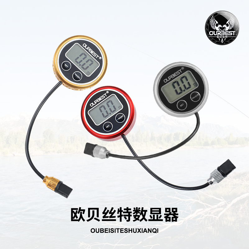 欧贝丝特数显器筏钓轮原装数显