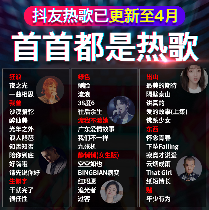 網絡的攻擊于防范