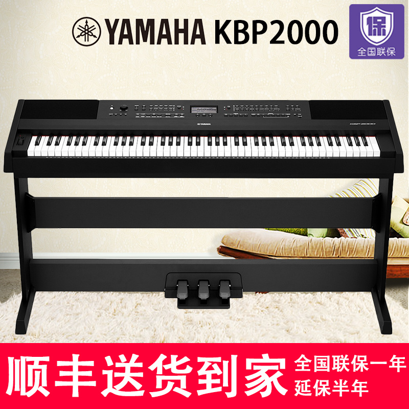 ˳·á°üÓÊÑÅÂí¹þµç¸ÖÇÙKBP2000/KBP-1000µç×Ó¸ÖÇÙ88¼üÖØ´¸×Ô¶¯°é×à