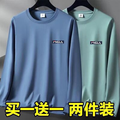 秋衣男大码青少年打底衫男卫衣