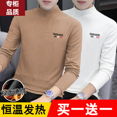 长袖t恤男士秋冬季2024新款修身百搭休闲透气上衣双面德绒打底衫