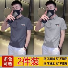 夏季男士短袖t恤宽松潮流衣服百搭男休闲polo衫带领潮流男装上衣