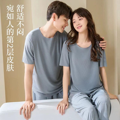 男士居家服冰丝凉感睡衣套装短袖