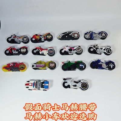 假面骑士马赫腰带 限定传说骑士小车 骑士摩托小车 drive空我小车