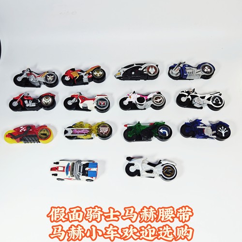 DX假面骑士马赫腰带限定传说骑士小车骑士摩托小车drive空我小车
