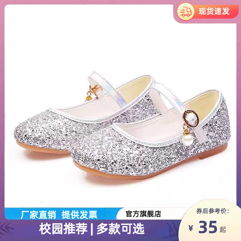 女童皮鞋学生合唱鞋子单鞋女孩银色礼服走秀演出鞋大童公主鞋男童