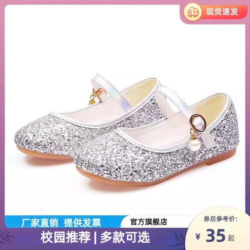 女童皮鞋合唱公主鞋银色合唱公主