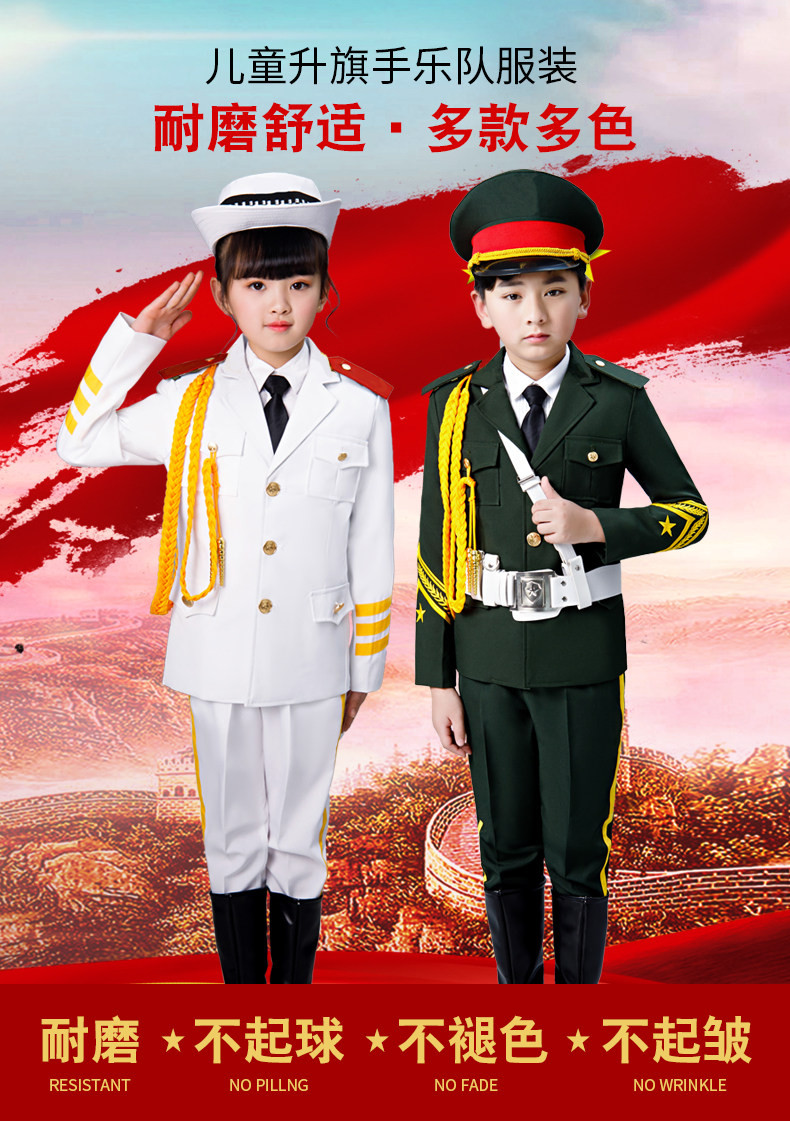 学生升旗手服装儿童男女幼儿园国旗班仪仗队护卫队礼兵服军装套装