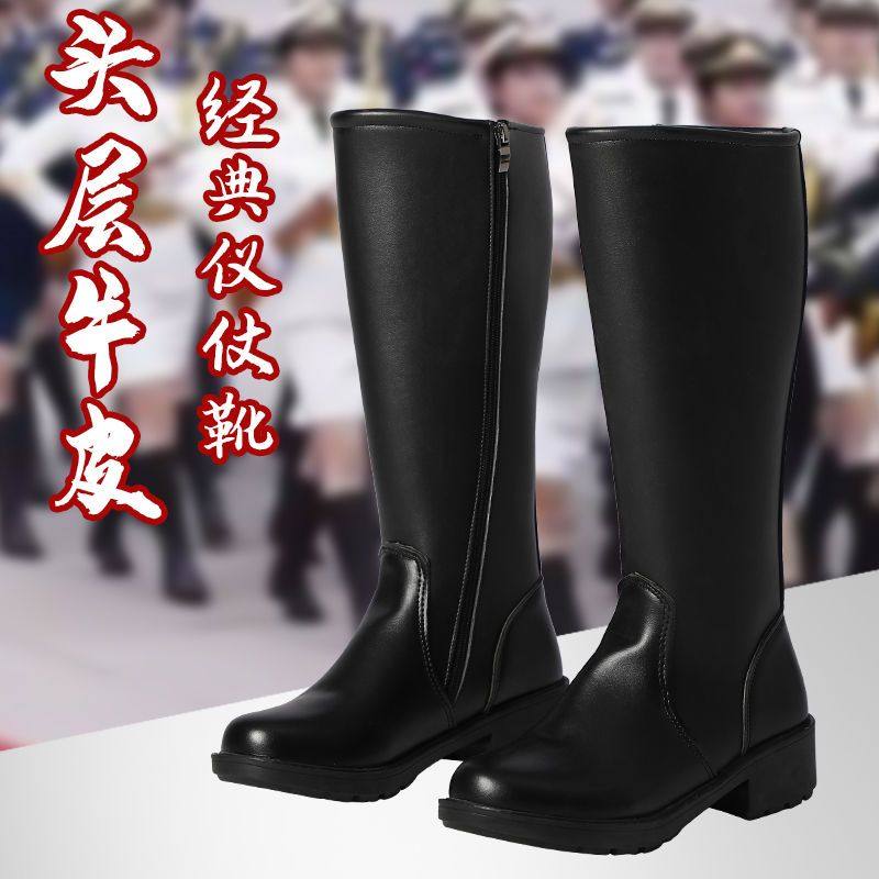 中小学生升旗手仪仗队马靴长筒高筒靴国旗班护旗手儿童皮靴男女款
