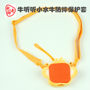 适用牛听听小水牛保护套防摔袋儿童早教机便携版智能熏教机防摔包