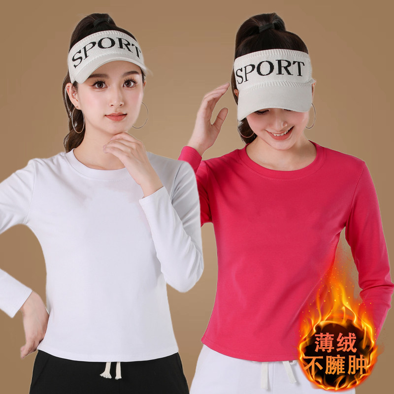 广场舞服装新款纯色长袖打底衫健身T恤加绒休闲女款户外运动上衣,运动/瑜伽/健身/球迷用品,广场舞上装,淘宝优惠券,粉丝福利购,淘宝优惠卷