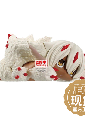 日版正版万代眼镜厂Relax Time 悠闲时光来自深渊 法仆塔手办