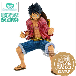 甜宝玩具 眼镜厂 海贼航海王 编年史 KOA 路飞 手办