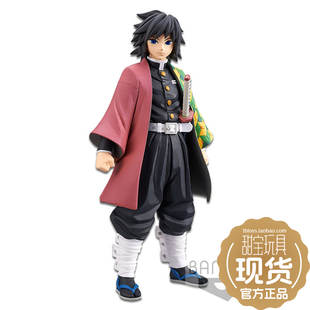 甜宝眼镜厂 万代 鬼灭之刃 绊之装 水柱 富冈义勇 B 手办正版现货