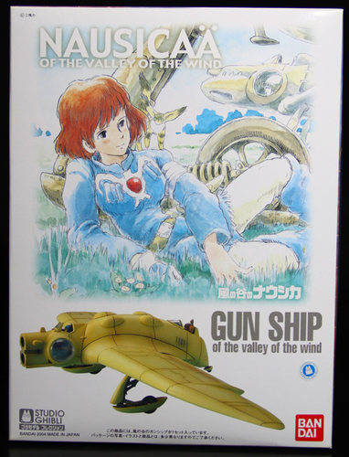 风之谷 万代 宫崎骏 风之谷 FORMANIA GUNSHIP战斗船