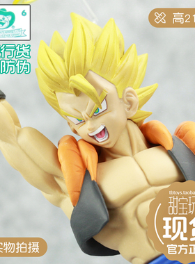 甜宝 眼镜厂 景品 龙珠Z Figuration 悟吉塔 再版 现货