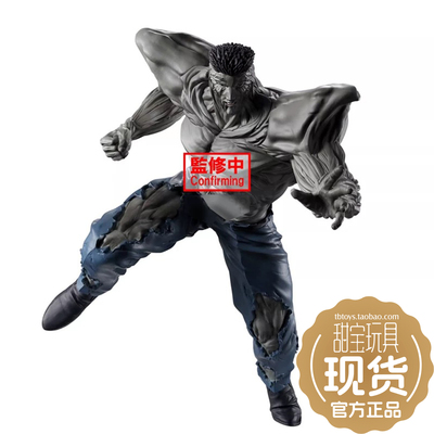 眼镜厂幽游白书暗黑武术会