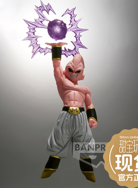 甜宝玩具 眼镜厂 龙珠Z G×materi 魔人布欧 景品 手办