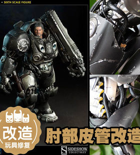星际争霸人族雷诺枪兵