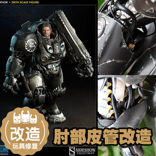 星际争霸人族雷诺枪兵