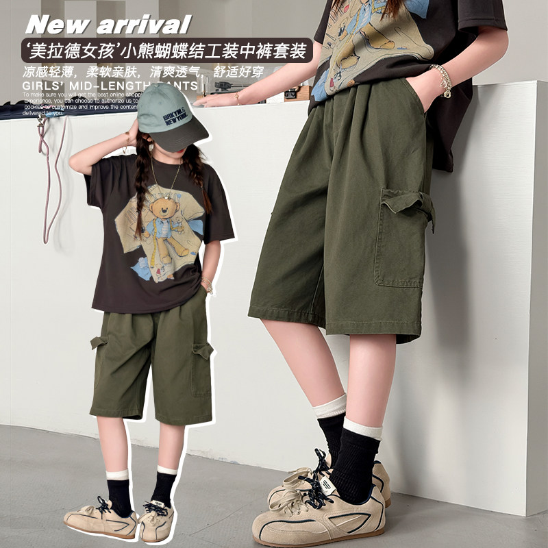 女童2026新款夏装套装时尚洋气女大童休闲短袖工装短裤两件套12岁