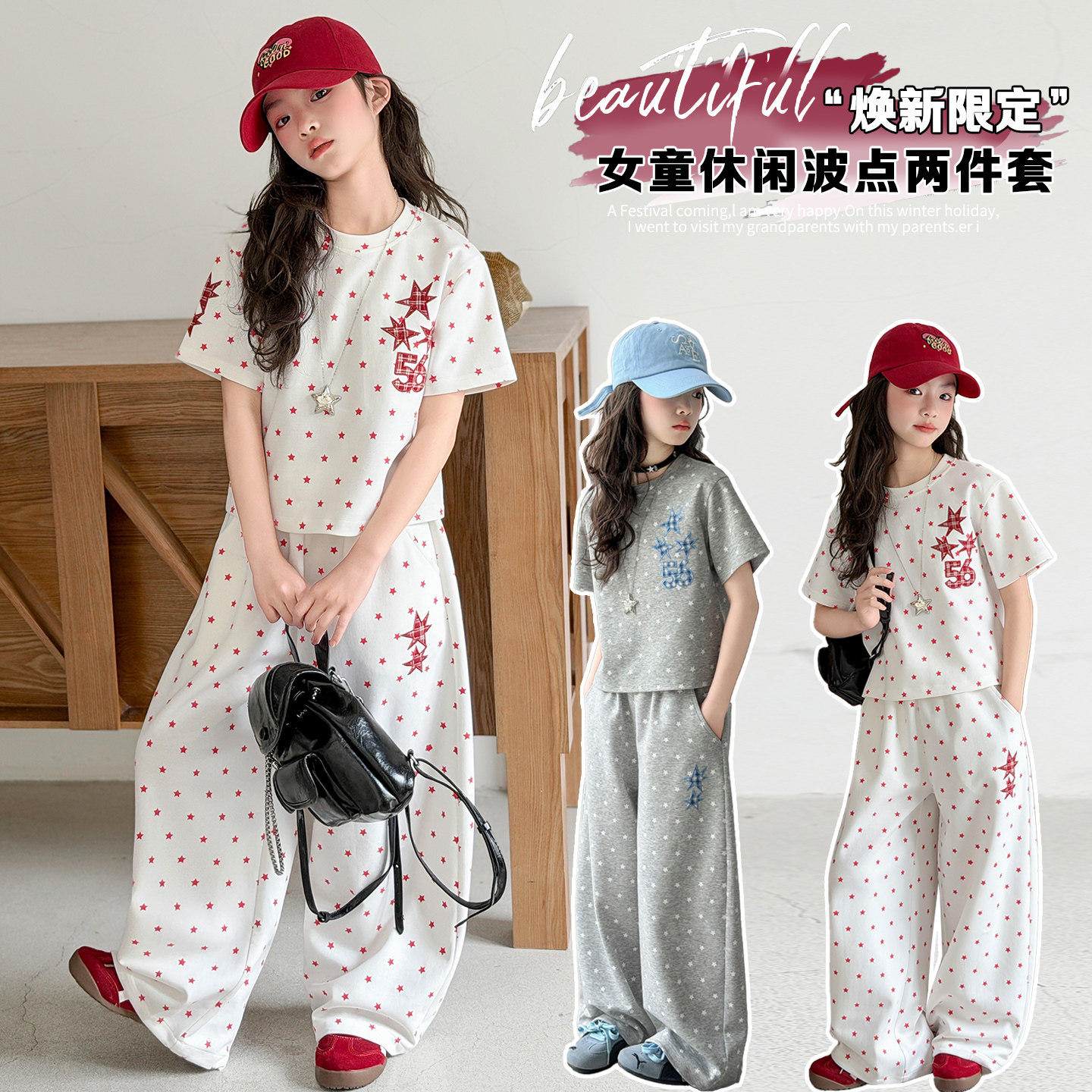 女童夏装短袖套装2026新款洋气时髦大童装女孩夏季运动休闲两件套