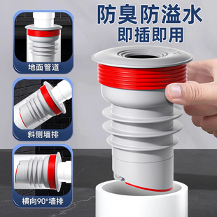 洗衣机墙排下水道止逆阀防反水封口盖度防返臭下水管神器密封塞