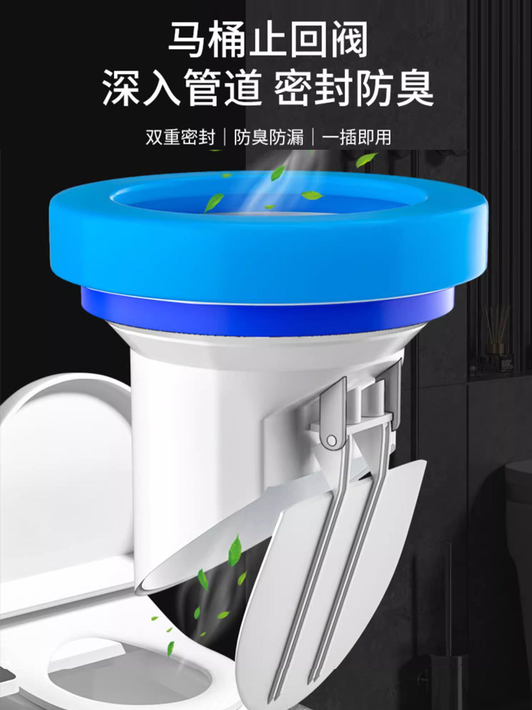 防倒灌马桶防反水止回阀二楼卫生间专用下水道防臭法兰圈带止逆阀