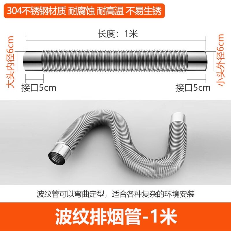 抽油烟机排烟管道厨房吸油烟机排气管伸缩软管烟道铝箔排风管加厚