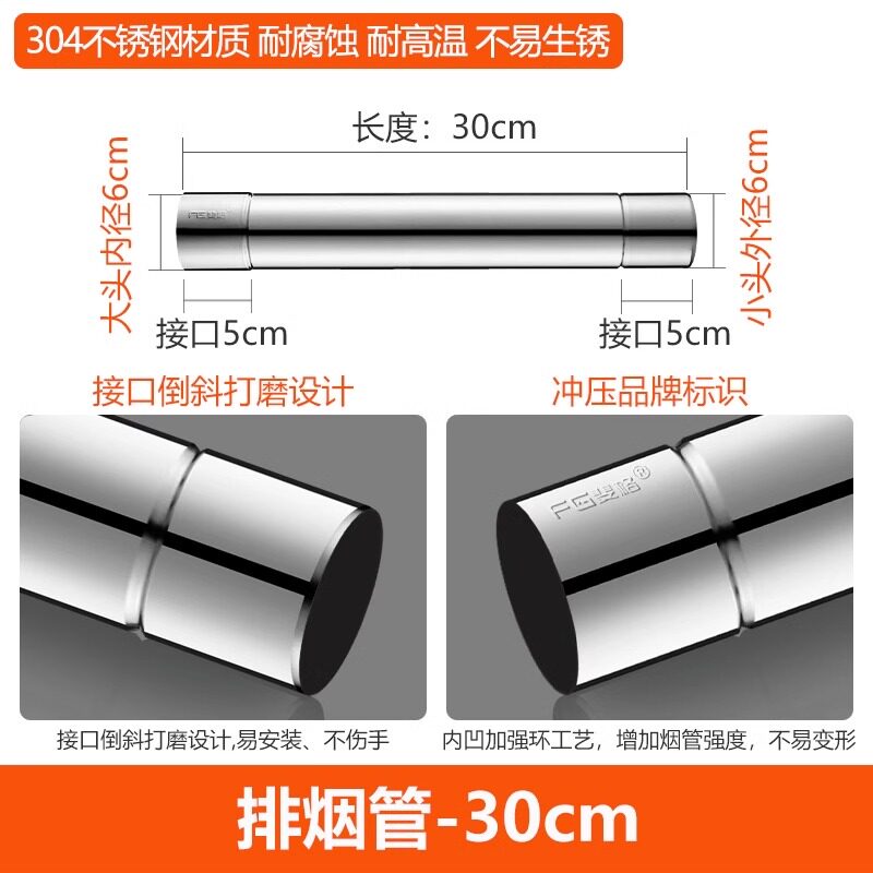抽油烟机排烟管道厨房吸油烟机排气管伸缩软管烟道铝箔排风管加厚