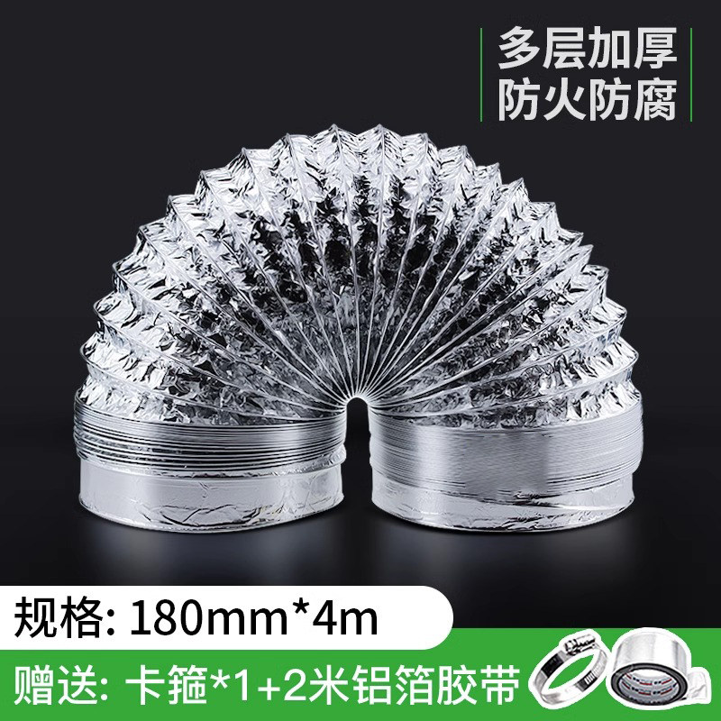 抽油烟机排烟管道厨房吸油烟机排气管伸缩软管烟道铝箔排风管加厚