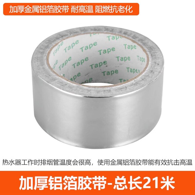 抽油烟机排烟管道厨房吸油烟机排气管伸缩软管烟道铝箔排风管加厚