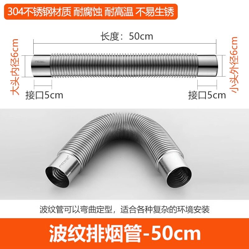 抽油烟机排烟管道厨房吸油烟机排气管伸缩软管烟道铝箔排风管加厚
