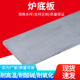 工业箱式电炉碳化硅底板耐火材料件耐高温耐腐蚀化工耐火炉墙垫板