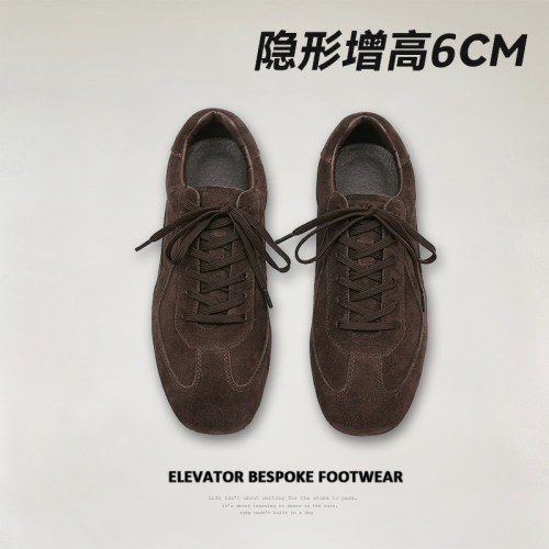 内增高6cm德训鞋男高级感复古翻毛皮鞋休闲增高阿甘鞋训练拳击鞋
