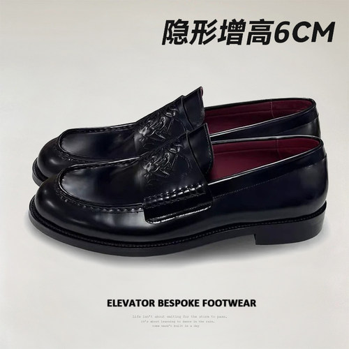 内增高6CM乐福鞋男款一脚蹬懒人隐形增高黑色高级通勤休闲小皮鞋