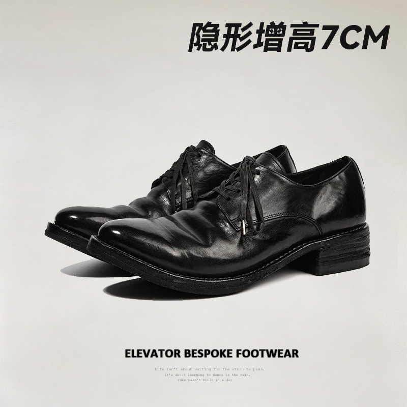 7cm内增高皮鞋潮款clenafit尖头德比鞋男款高级感褶皱翘头小皮鞋