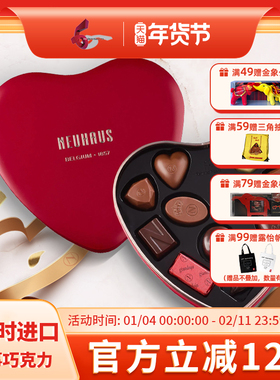 【原盒进口】Neuhaus诺好事比利时进口心形巧克力礼盒11颗装礼物