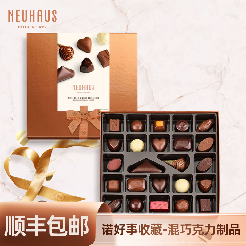 原盒夹心巧克力诺好事