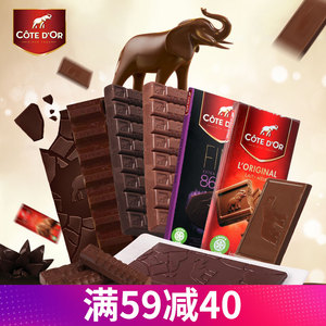 临期品：  19.7元包邮 Cote d’Or 克特多金象 香脆黑巧克力 100g *3件