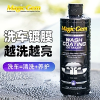 Baoneng Car Shaying Coating Liquid Car Maving Producs Lacquer стеклянные воска для нано нано нано нано